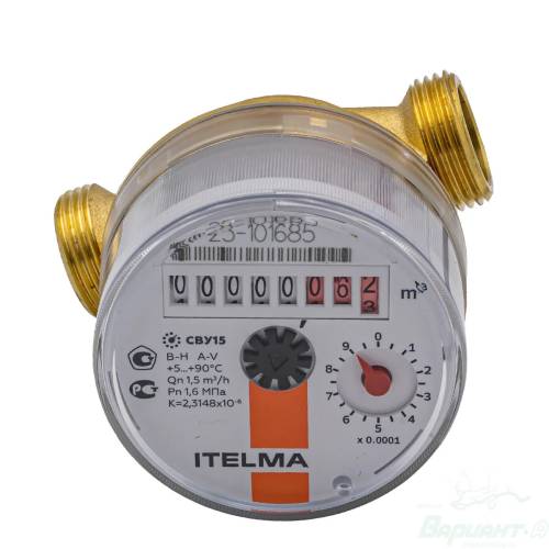 Счетчик воды универсальный Itelma СВУ 15-D080-1-WR-L-00 IТ (Ду=15, L=80, IP54)