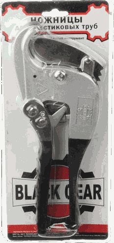 Ножницы для резки МП и ПП труб 20-42 мм BLACK GEAR 99600