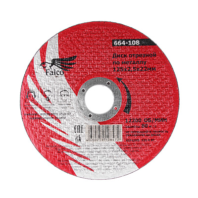 FALCO Диск отрезной по металлу 125х2,5х22мм