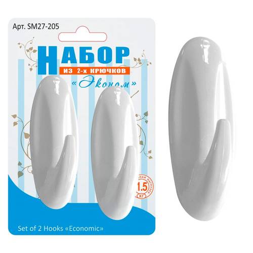 Набор 2 крючка "Эконом" 27.205 длинный овал белый