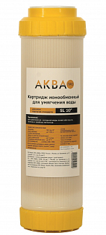 АКВАПРО Картридж  ионообменный, SL-10 микрон, для умягчения воды, 10"