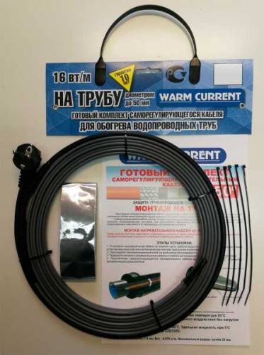Нагревательный кабель -  5 м., (готов. компл на трубу до 50мм) (ЖЦ)