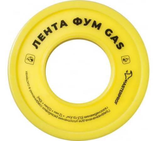 Лента ФУМ 12мм*10м*0,1мм для газа  MasterProf GAS