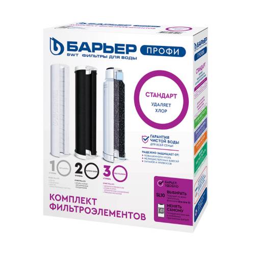 Комплект картриджей Барьер ПРОФИ Hard Р123Р00