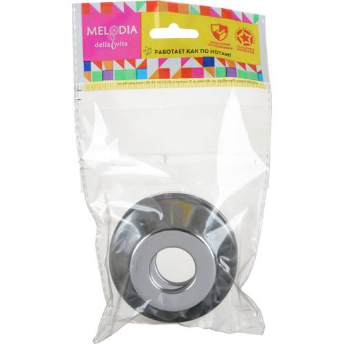 Отражатель 3/4" 26мм LUX глубокий нерж. хром (пара) MELODIA MKP20782