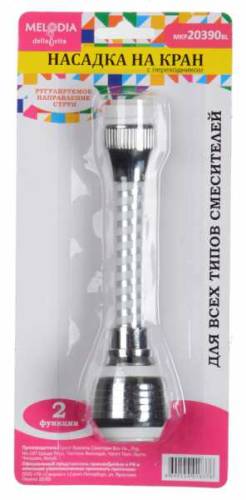 Аэратор пласт. М22хМ24 MELODIA MKP20390BL с гибким удлинителем 14см, 2 функции, с сеткой из нержавею