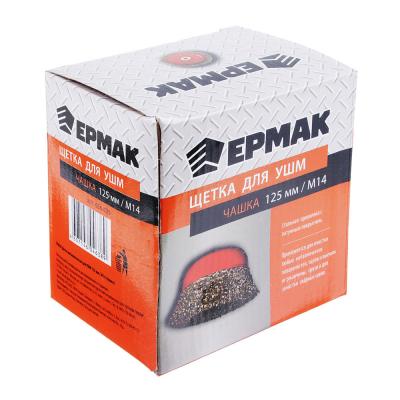 ЕРМАК Щетка металл. для УШМ 125мм/М14 (чашка)