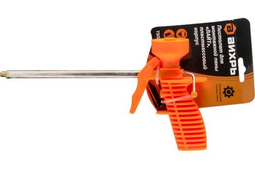 Пистолет для монтажной пены Вихрь ЛАЙТ, пластмассовый корпус 73/3/6/6