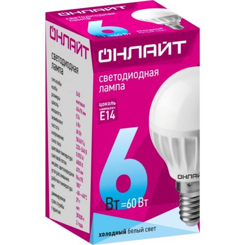 Лампа светодиодная ОНЛАЙТ 71644 OLL- G45-6-230-4K-E14 6Вт шар 4000К нейтр. бел. E14 470лм 176-264В