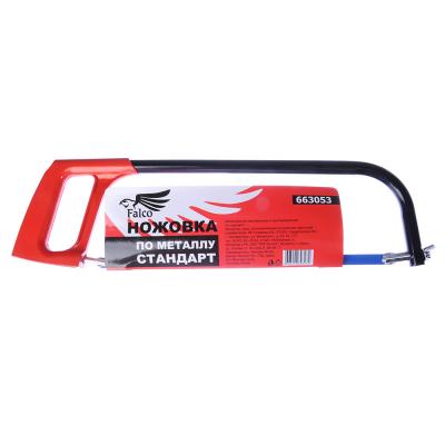 FALCO Ножовка по металлу (стандарт)