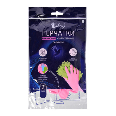 Перчатки виниловые хоз. Премиум, 54гр, размер L (Б), голубые. зелёные 