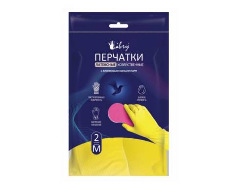 Перчатки резиновые  (XL) с хлопковым напылением, высокая прочность LIBRY