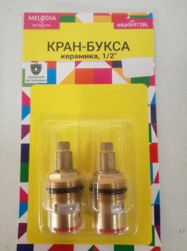 Кран-букса 1/2" керамика, 8 х 24 шлиц., 180° под крест (пара) MKP06972BL. MELODIA