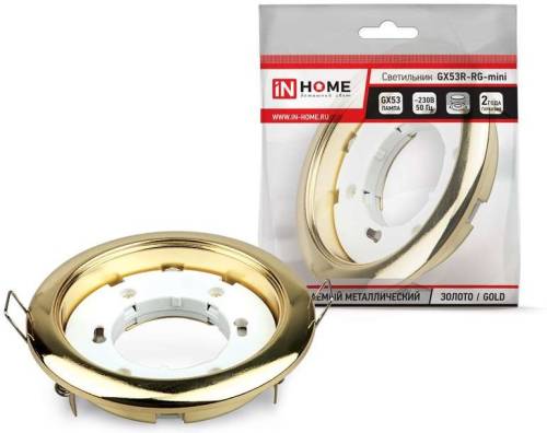 Светильник светод. GX53R-mini RG GX53 230В ультратонкий встраиваемый точечный метал. зол. IN HO