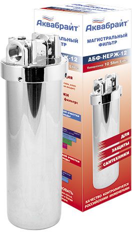 Фильтр магистральный 10" АКВАБРАЙТ АБФ-НЕРЖ-12, нержав. сталь типоразмер SlimLine