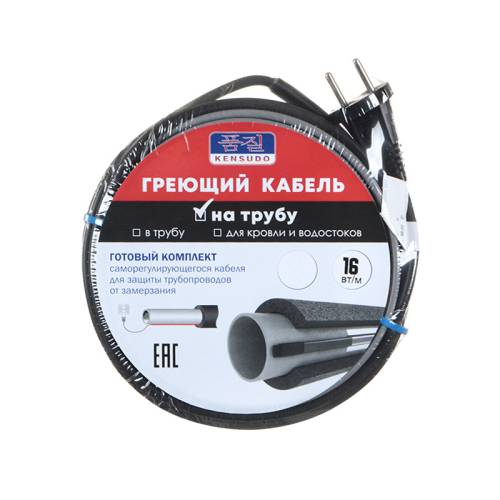 Греющий кабель Kensudo KNSN05 готовый комплект на трубу 5М