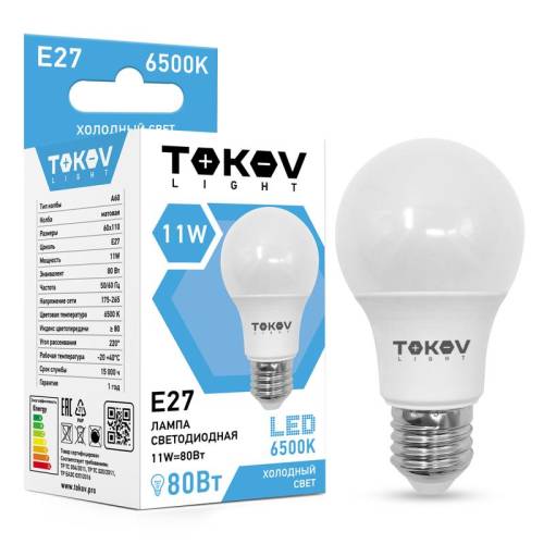 Лампа светодиодная 11Вт А60 6500К Е27 176-264В TOKOV LIGHT TKL- A60-E27-11-6.5K