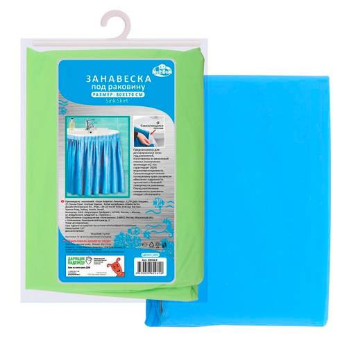 Занавеска под раковину 34.2 80*170см, 2 цвета, б/выбора цвета