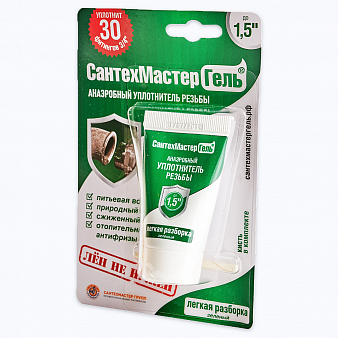 Гель сантехн. зеленый 15 гр. тюбик, СантехМастерГель (ЖЦ)