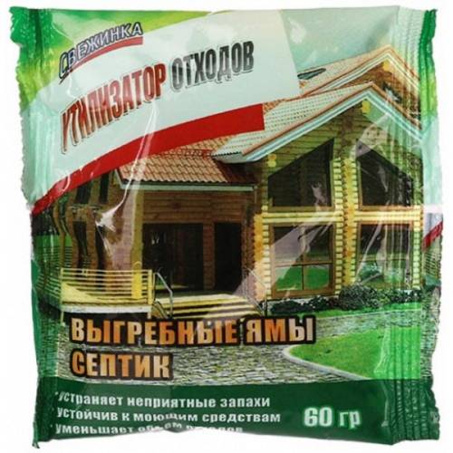 Утилизатор отходов  Свежинка 60 *1/30