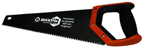 ВИХРЬ Ножовка 400 мм "Тефлон" 3D заточка 2 комп.рукоятка