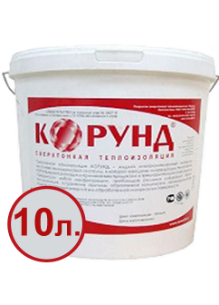 Жидкая керамическая теплоизоляция "Корунд - классик" 10 л.