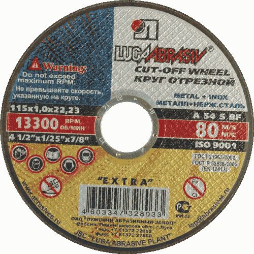 Круг отрезной по металлу 115 х 1,6  х 22 А  "Луга"