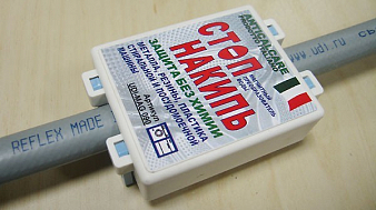 Магнитный преобразователь воды