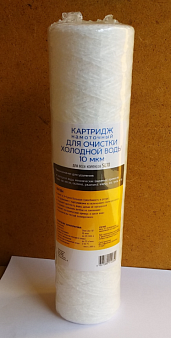 АКВАПРО Картридж из полипроп. шнура , 10 мик., 10"