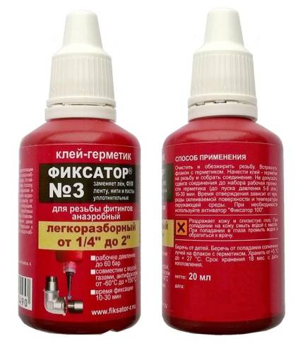 Клей - герметик анаэробный "Фиксатор №3" (20г), для резьбовых соединений. F320