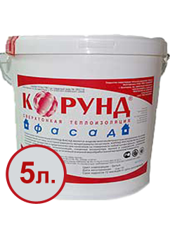 Жидкая керамическая теплоизоляция "Корунд - фасад" 5 л.