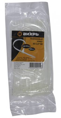 Хомут нейлоновый 3,6x200 белый (100шт.) ВИХРЬ