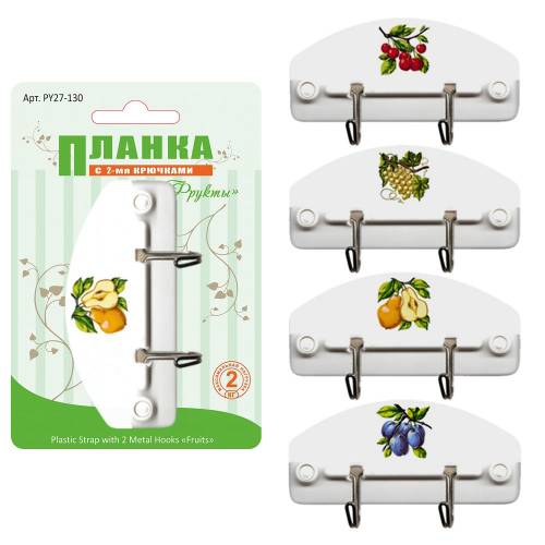 Планка с 2-мя крючками "Фрукты" 27.130 4 дизайна, без выбора дизайна