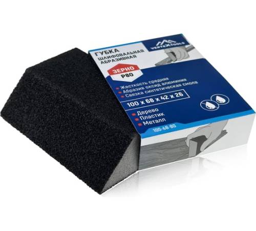 Губка абразивная шлиф. 100х68х42х26мм P80 VERTEXTOOLS
