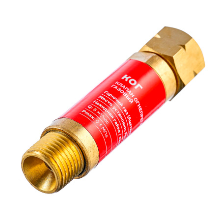Клапан огнепреградительный газовый КОГ ARMA (на редуктор) М16х1,5LH