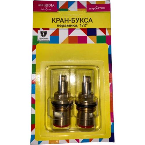 Кран-букса 1/2" керамика, 8 х 24 шлица, 180° (пара) МКР06974BL (арт. 06) MELODIA