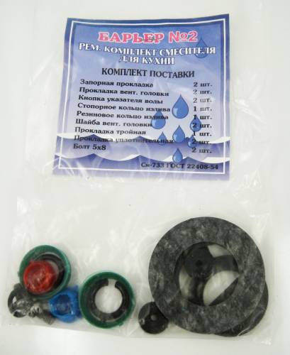 Набор прокладок "Барьер" 