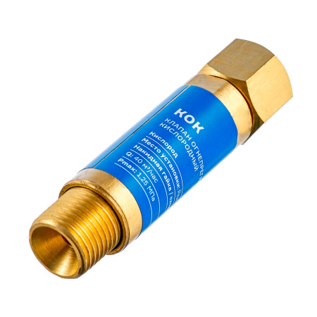 Клапан огнепреградительный газовый КОГ ARMA (на редуктор) М16х1,5