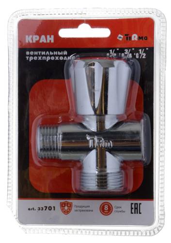 Бытовой кран вентильный 1/2"x3/4"х1/2", г-г-ш, арт. 33701 трехпроходной, никель латунь, TRm 