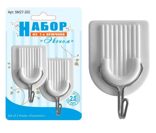 Набор 2 крючка "Эконом" 27.202 белый