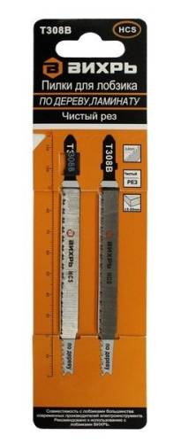 Набор пилок для эл.лобзика по дереву и ламинату ВИХРЬ 2шт.(116х90мм Т308B)