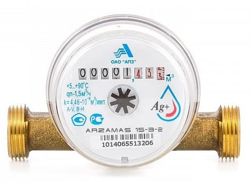 УЦЕНКА! Счетчик воды, "АРЗАМАС"  (без крепления) Класс В (ЖЦ)