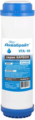 Картридж из гранулир.активир. угля  АКВАБРАЙТ 10" УГА-10 (аналог GAC-10)