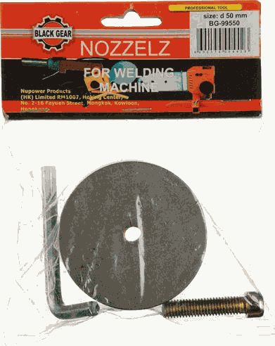 Насадки парные для паяльника ду 32 Black Gear BG-99532