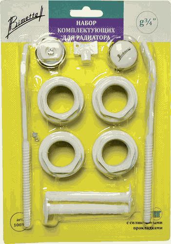 Набор для радиатора 3/4" с кронштейнами BIMETTA 10019 блистер (9 предметов)